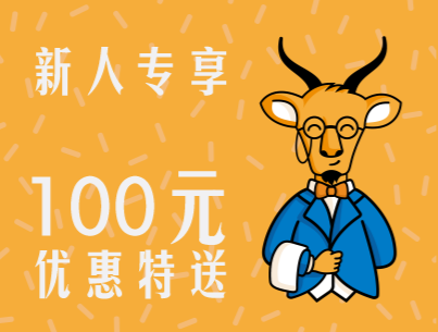 【活動】川藏情,英雄路,贈送55萬保險